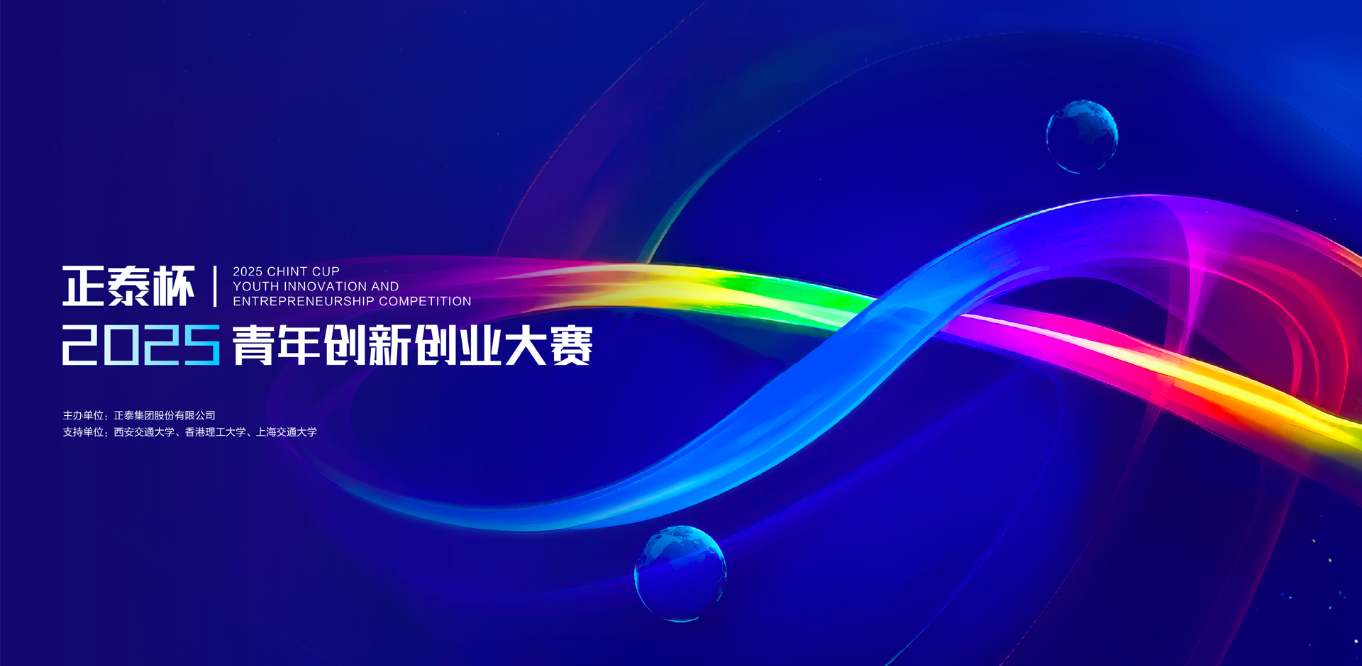 Z6尊龍官網(wǎng)青創(chuàng)bannner.png