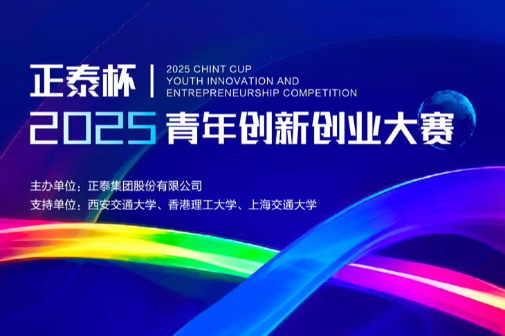 Z6尊龍官網(wǎng)青創(chuàng)bannner-手機(jī)端.png